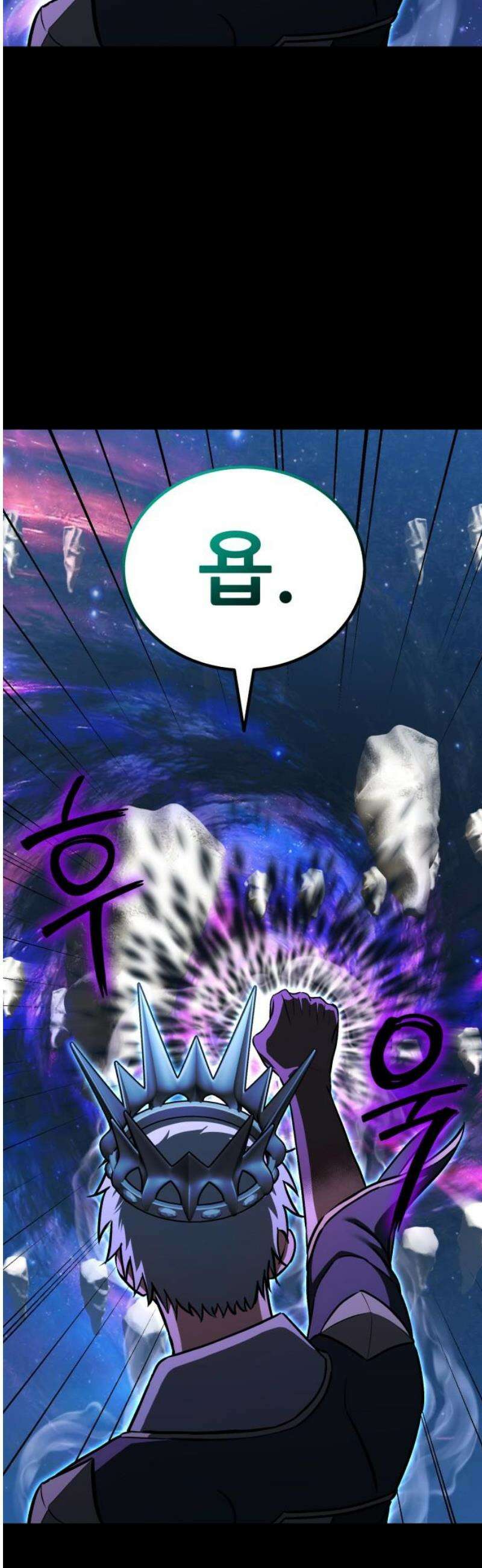 나혼자 어쩌구 47화: 성좌왕과 담판을 짓고 이야기가 끝날뻔함 85