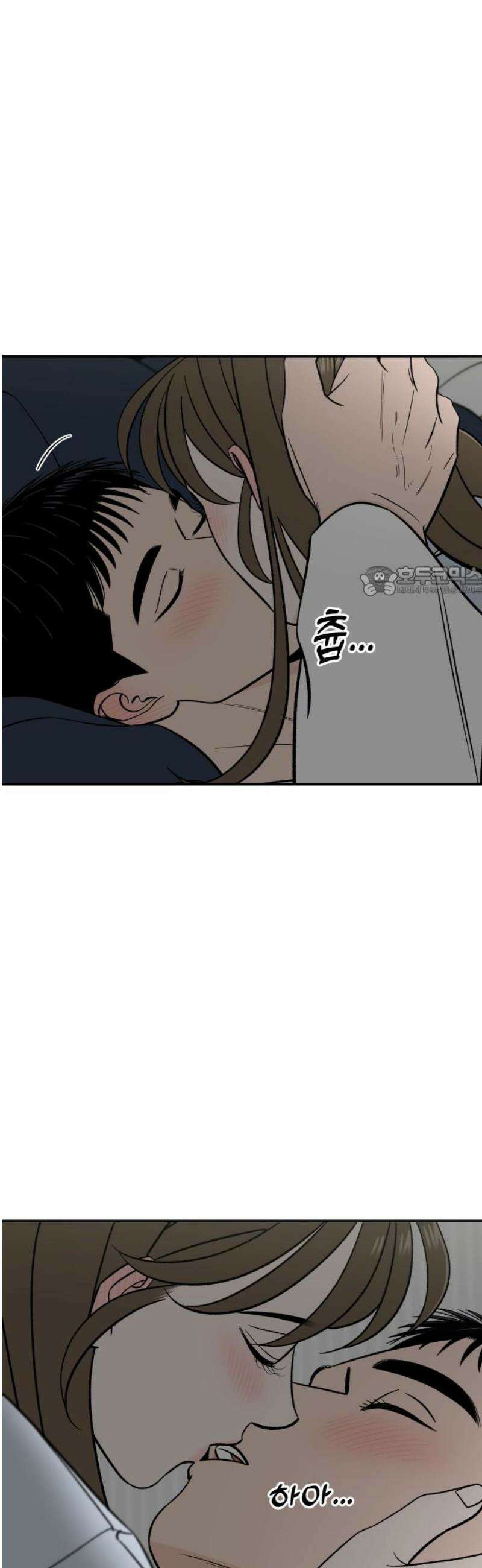 이웃집 연하 76화 11