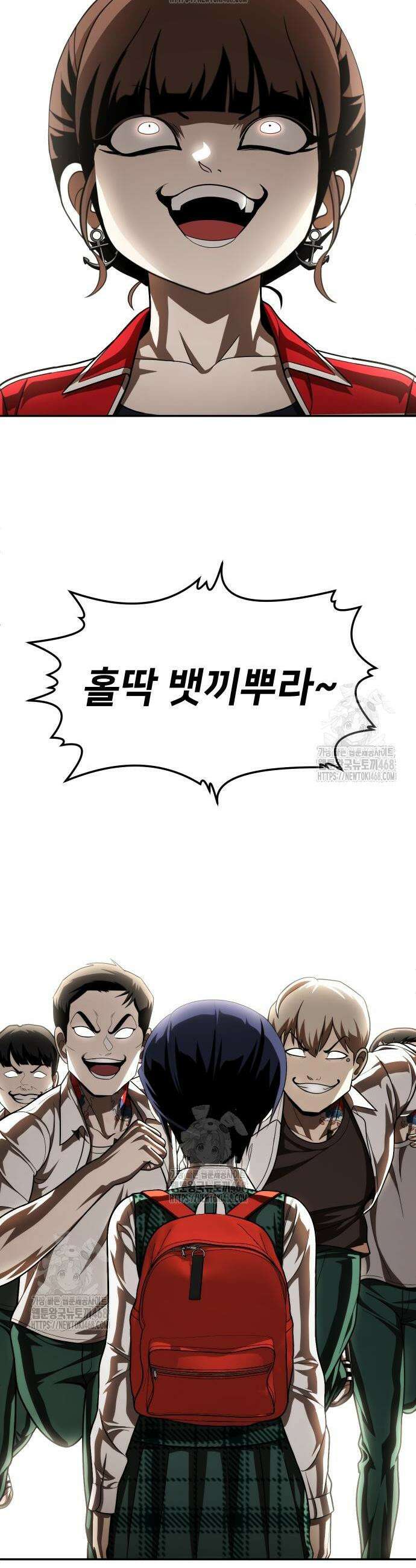 놀이감 시즌2 5화 4