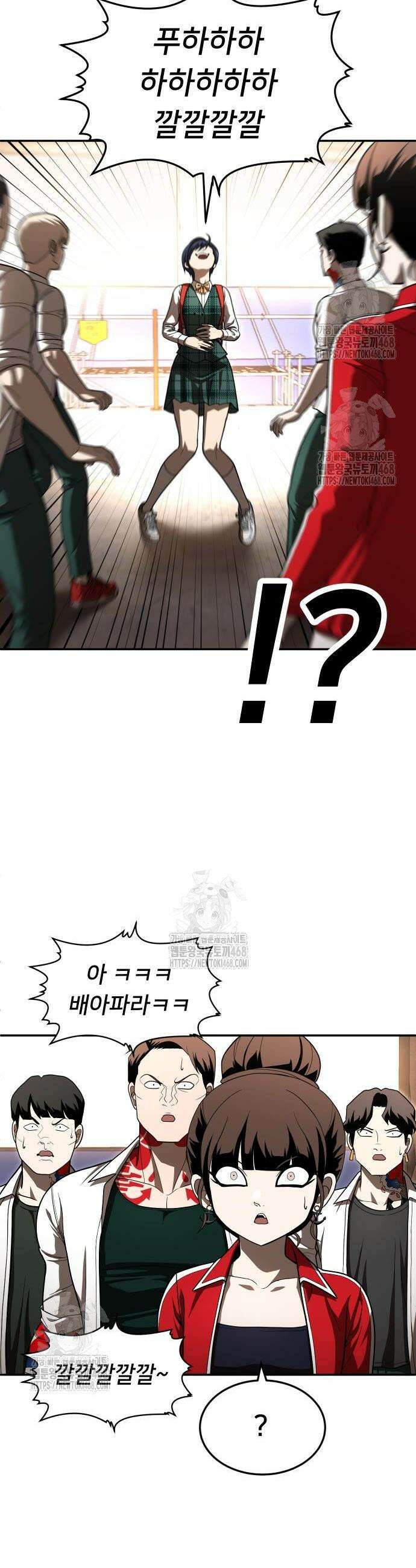 놀이감 시즌2 5화 6