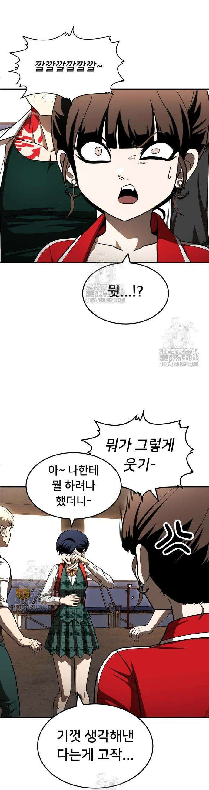 놀이감 시즌2 5화 7