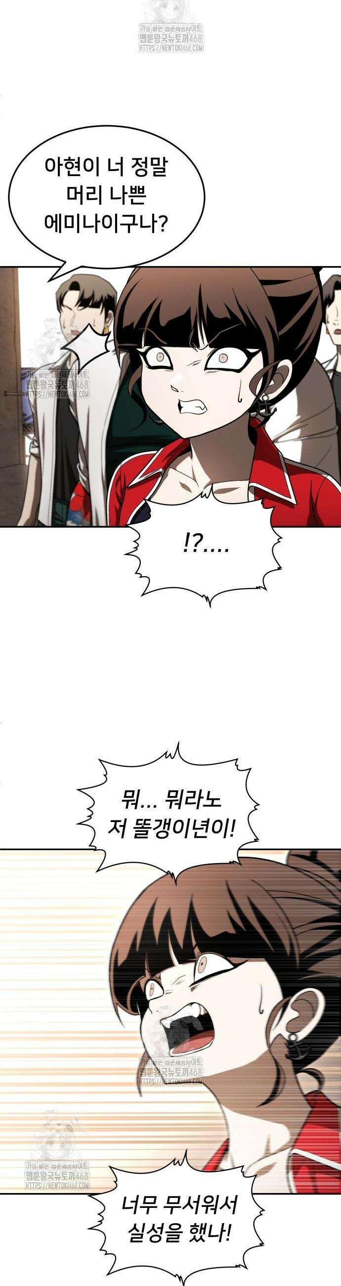 놀이감 시즌2 5화 8
