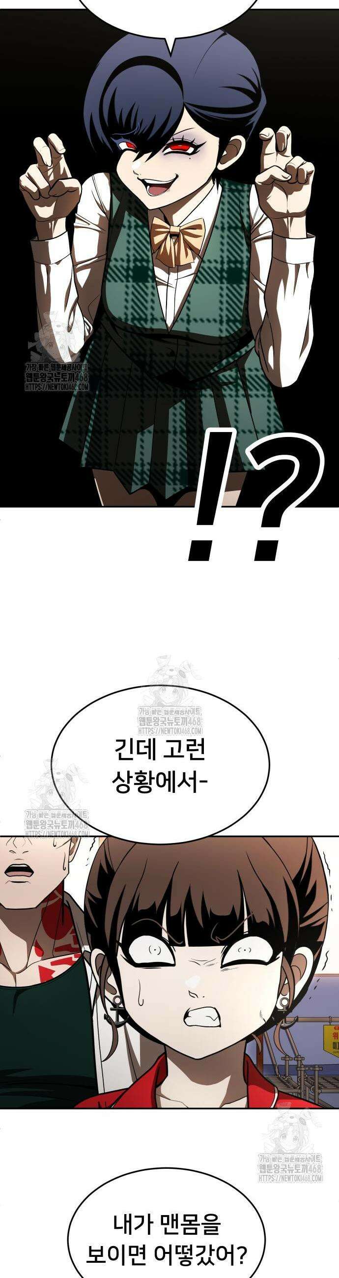 놀이감 시즌2 5화 12