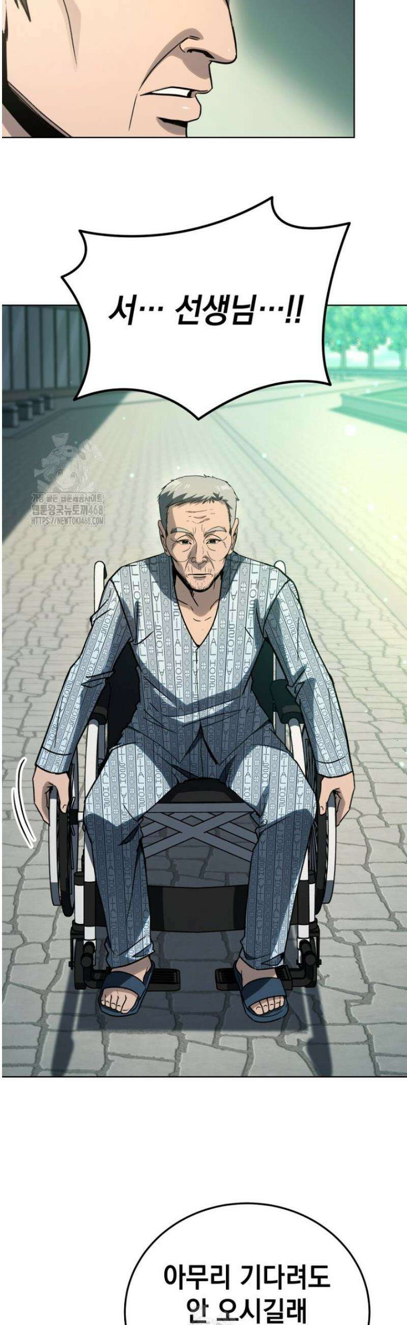 천의 얼굴 33화 4