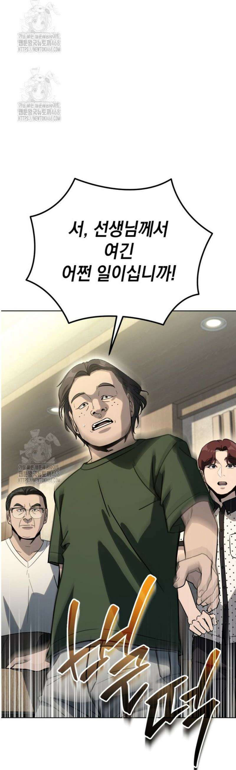 천의 얼굴 33화 8