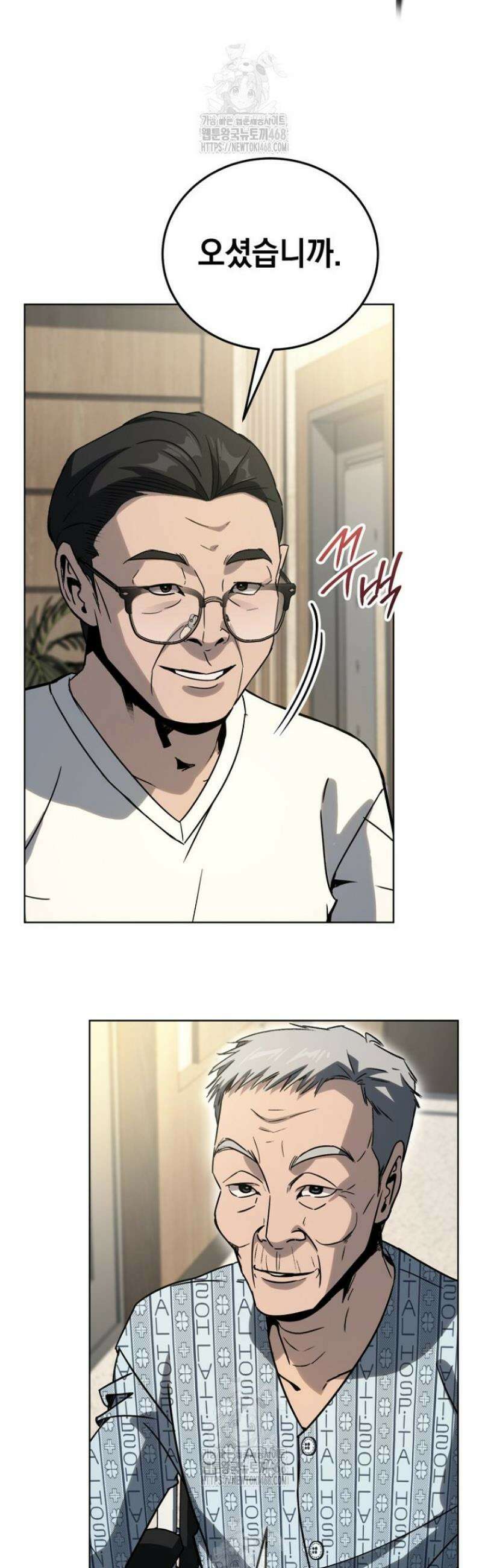천의 얼굴 33화 9