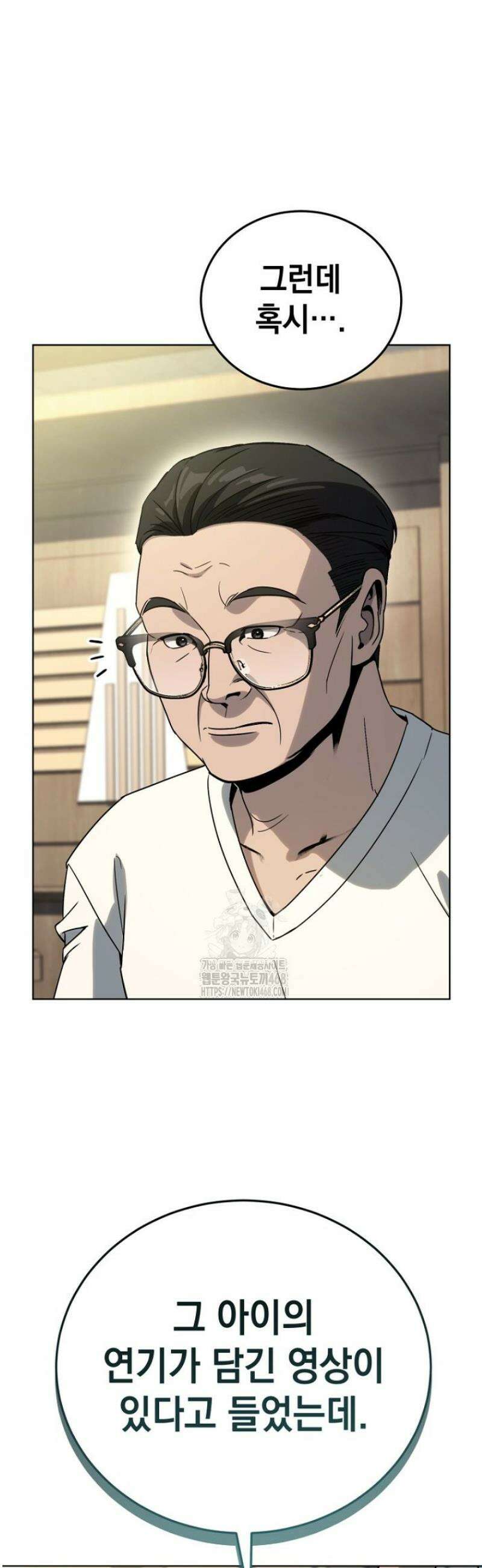 천의 얼굴 33화 11
