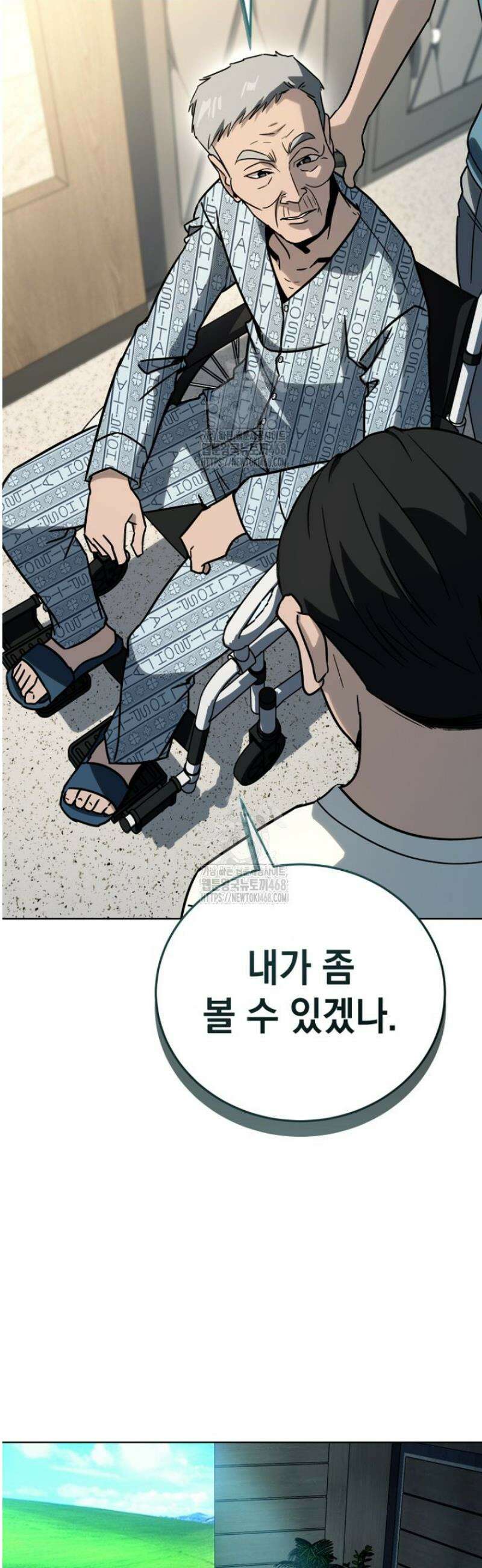 천의 얼굴 33화 12