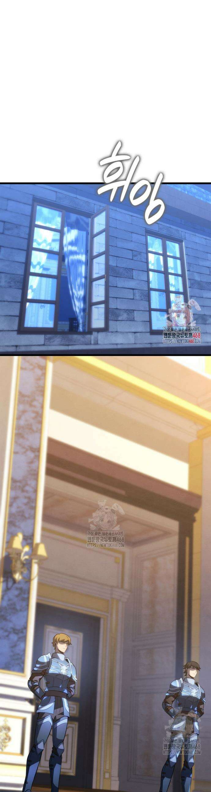 백작가 막내아들은 플레이어 119화 1