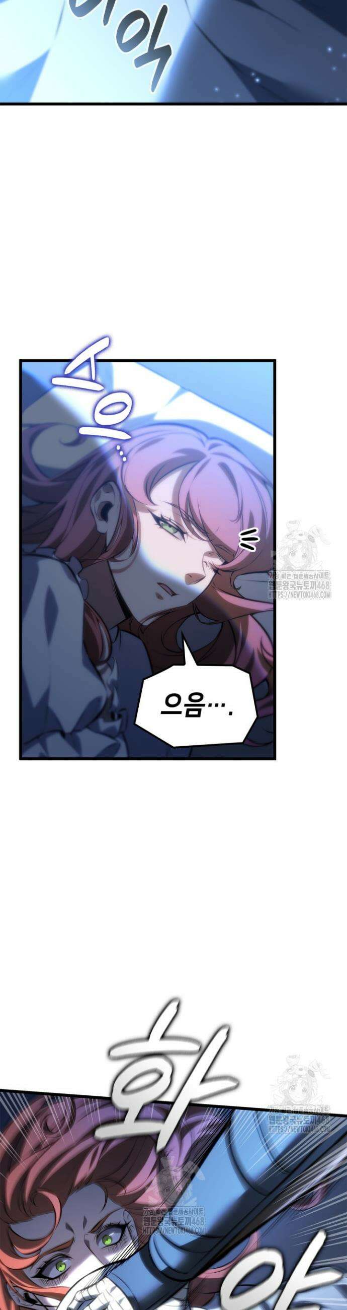 백작가 막내아들은 플레이어 119화 5