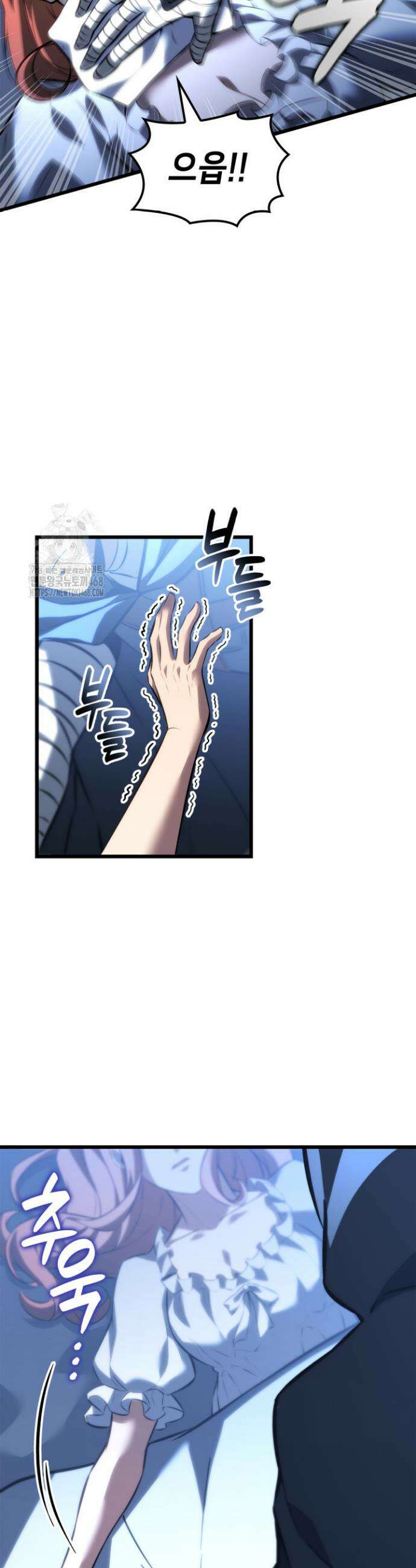 백작가 막내아들은 플레이어 119화 6