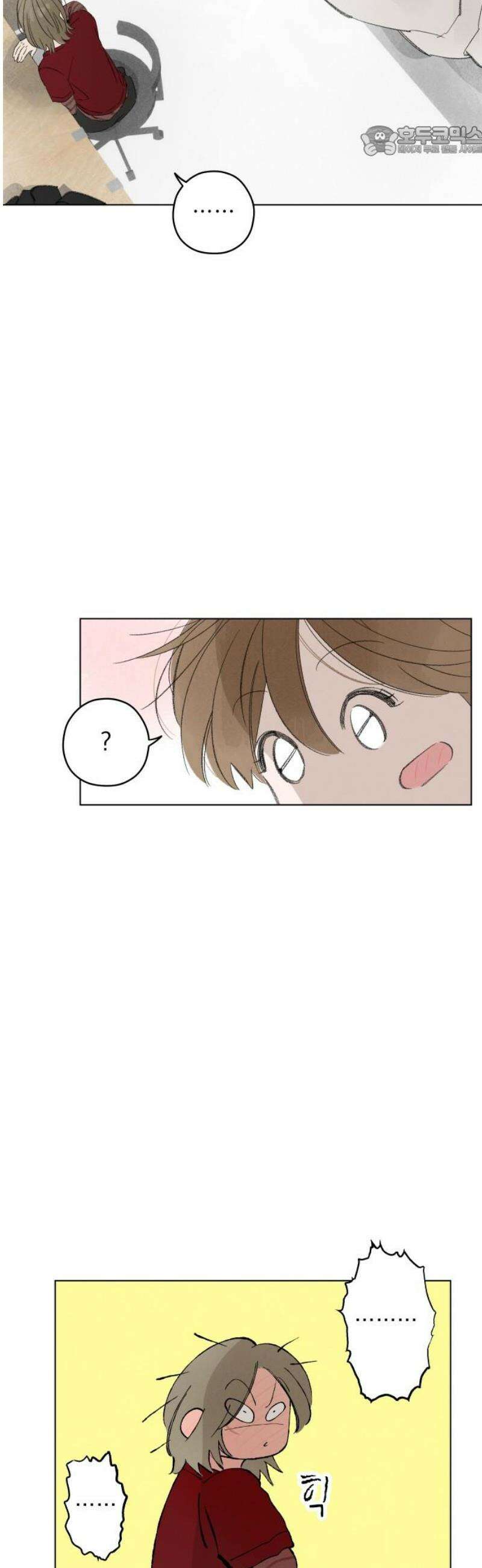 토마토가 돼라! 111화 : 어떤 것도 증명하지 않아도 되는 (5) 7