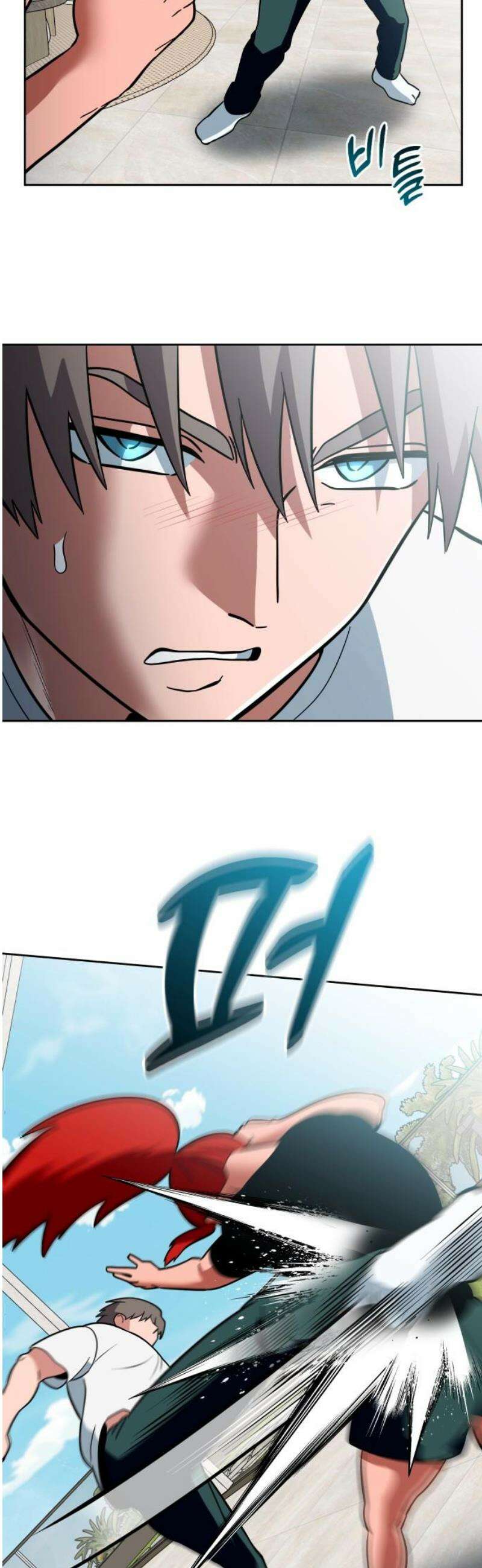 타이탄 47화 진정한 가족 5