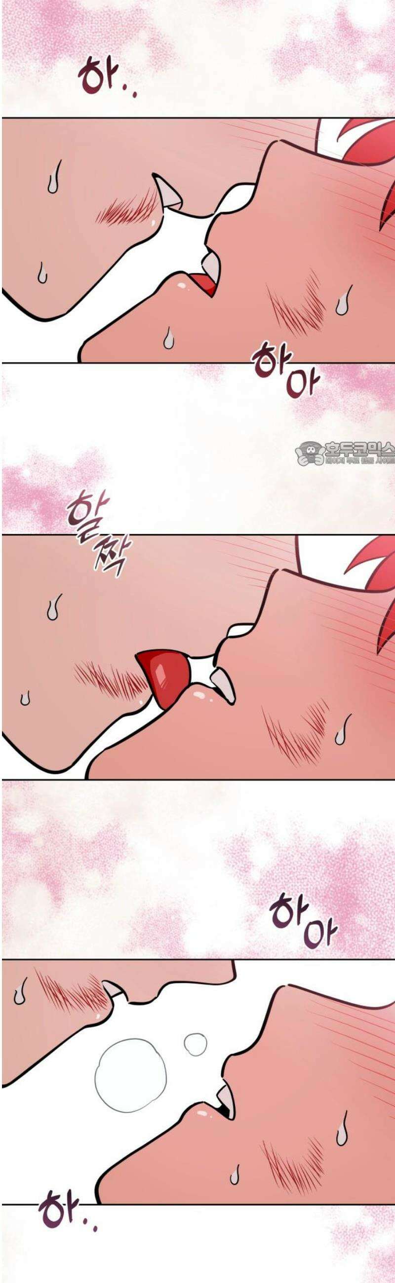 타이탄 47화 진정한 가족 26