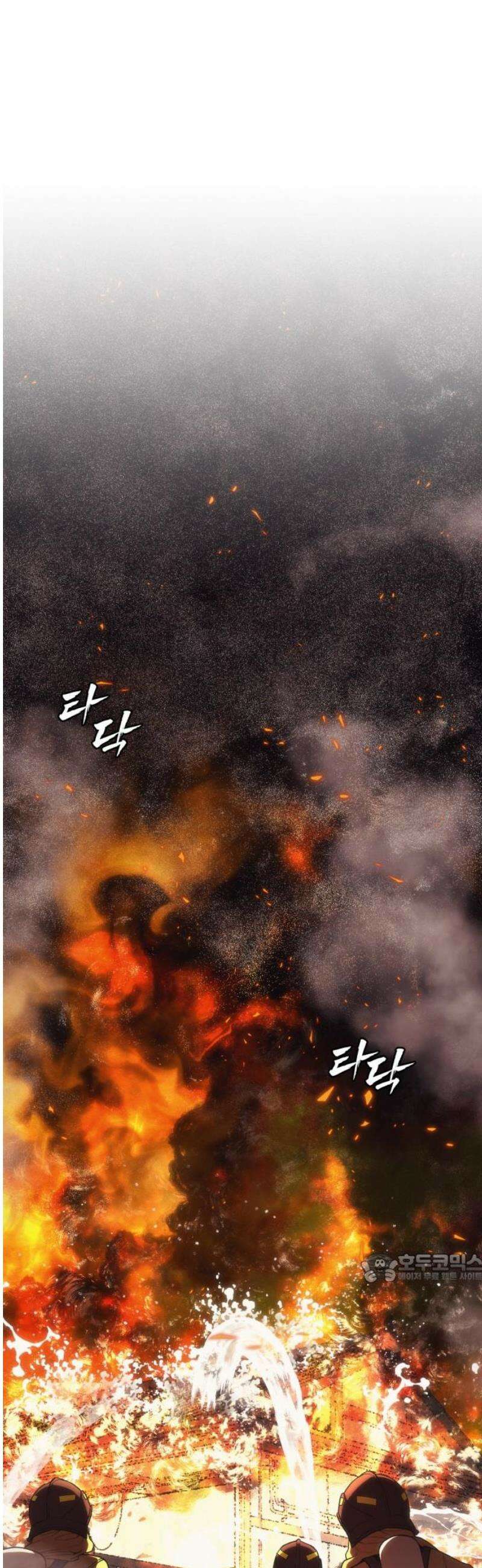 샤MONEY즘 8화 2