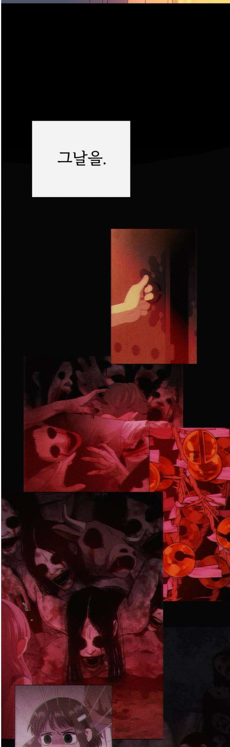 신당귀 6화 10