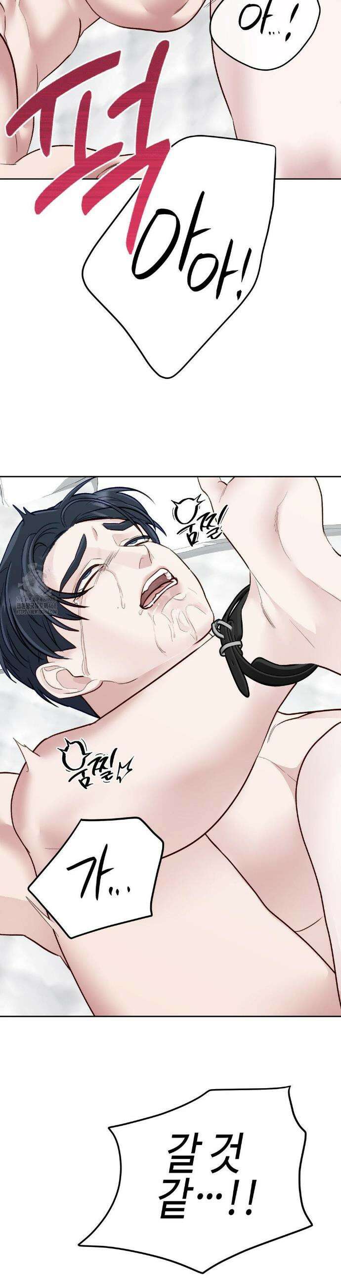플레이 카르마 42화 26