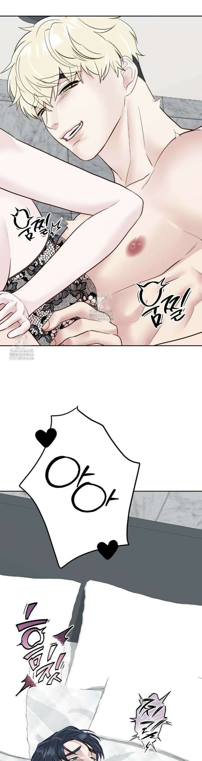 플레이 카르마 42화 27