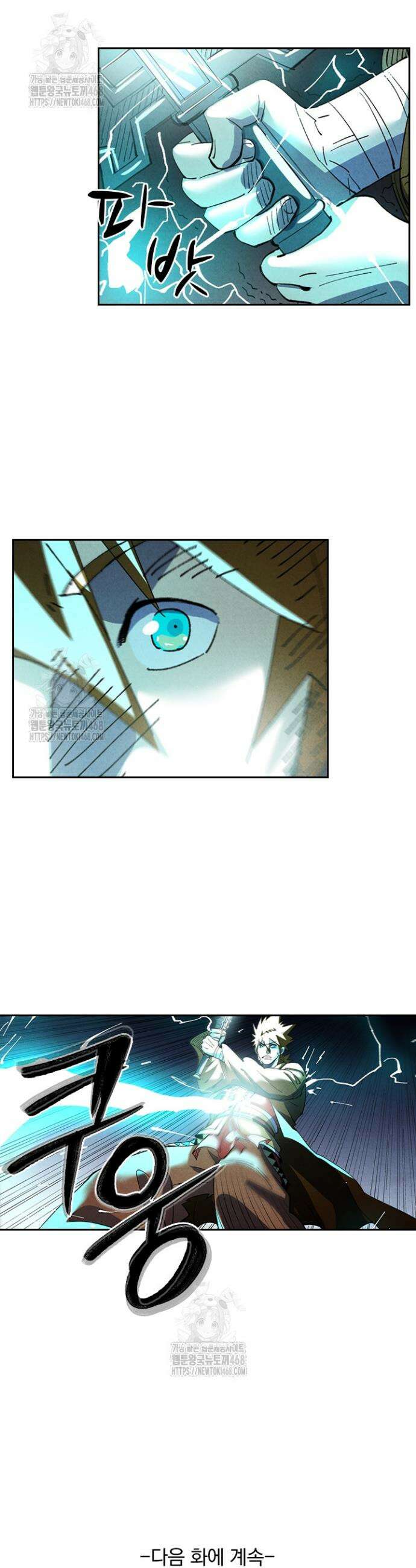 요신기 597화 18