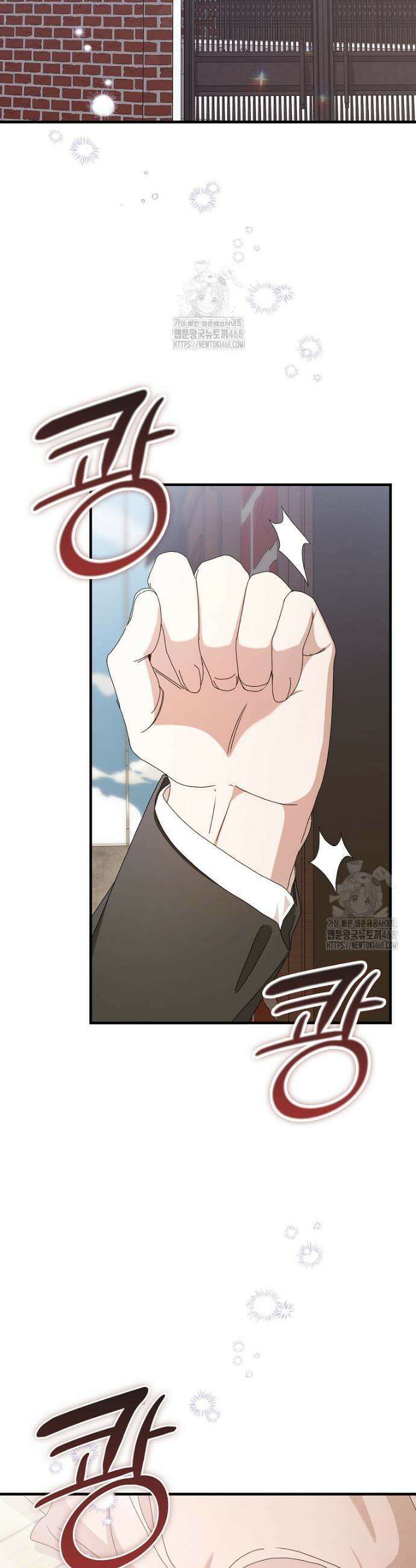 난공블락 로맨스 1화 2