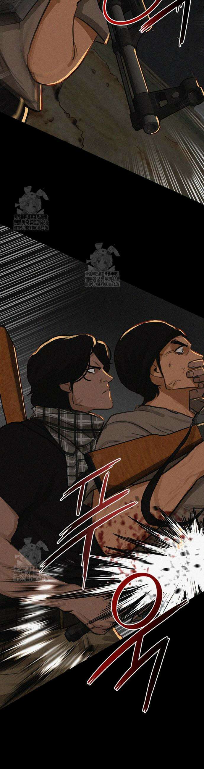 로드 오브 머니 255화 3