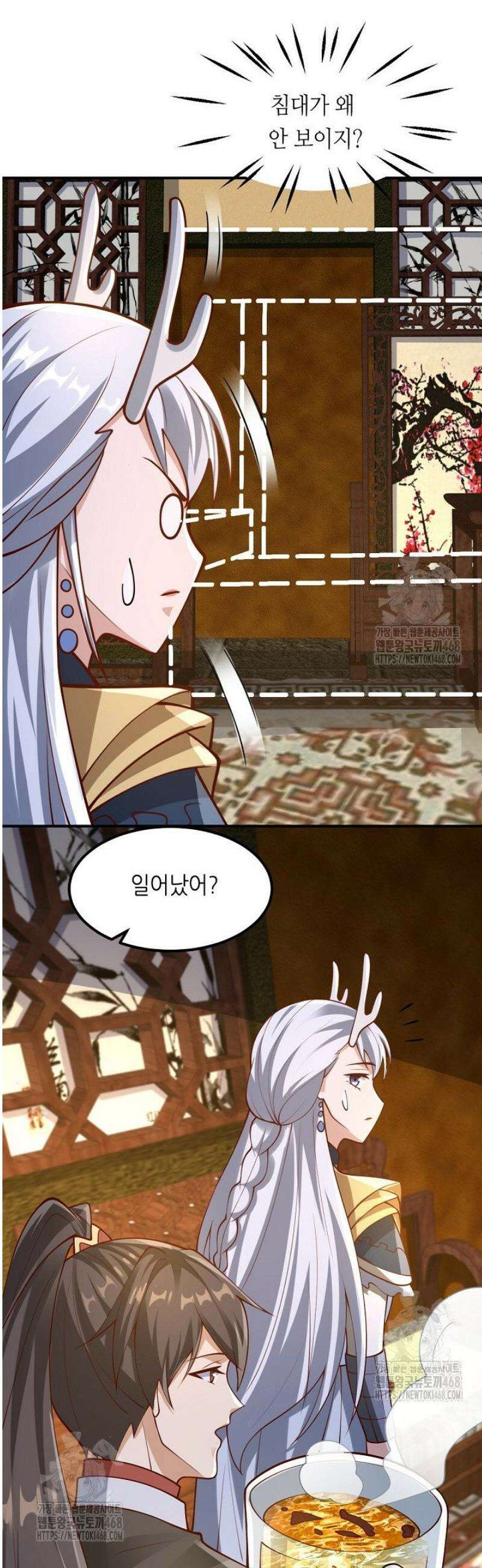 천 년 전 여황제의 남편으로 소환된 최강암살자 87화 2