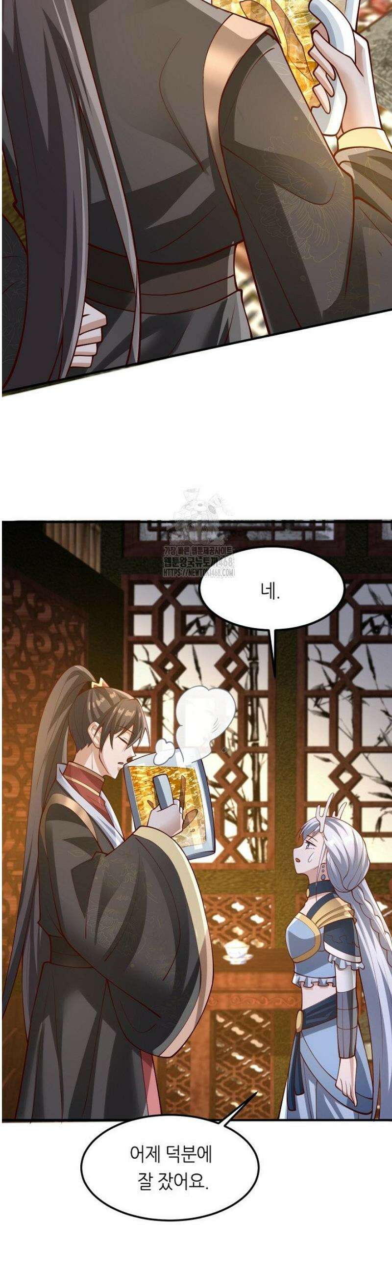 천 년 전 여황제의 남편으로 소환된 최강암살자 87화 3