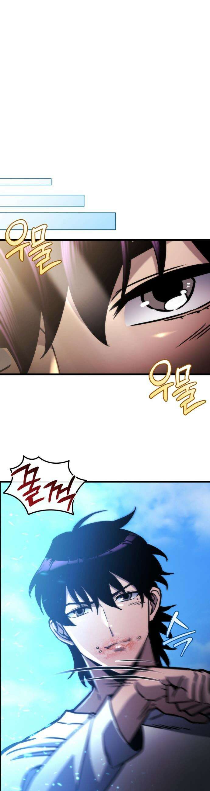 아포칼립스에 물류센터를 숨김 - 52화 10