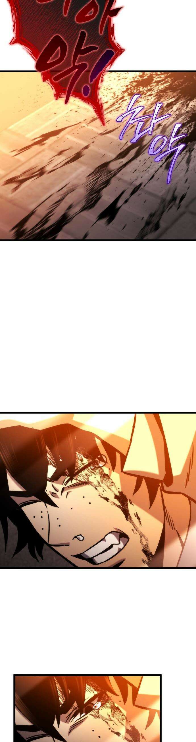 아포칼립스에 물류센터를 숨김 - 52화 54