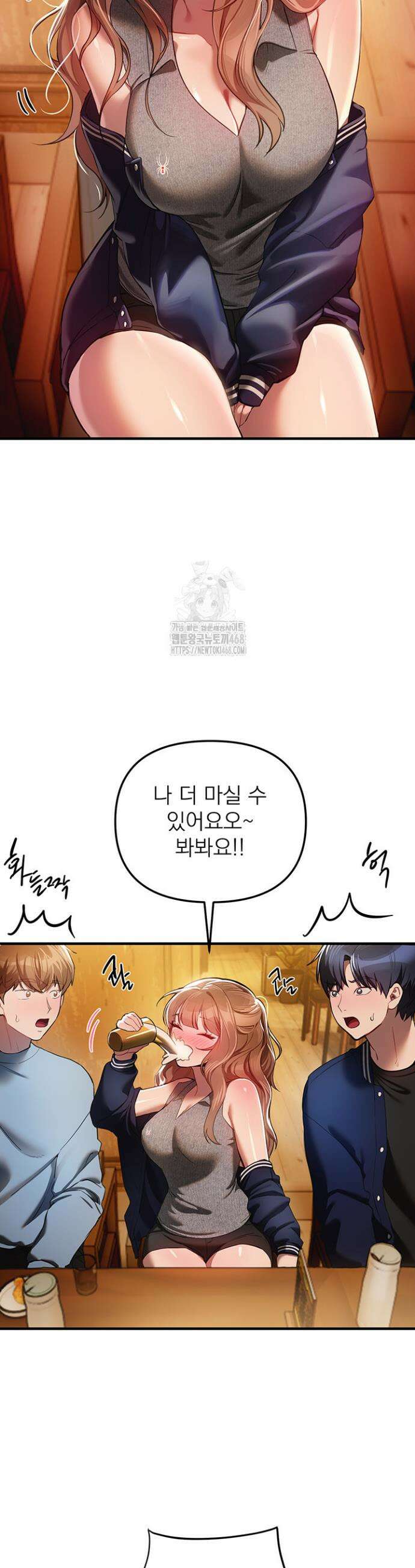 뷰티풀데이즈 45화 2