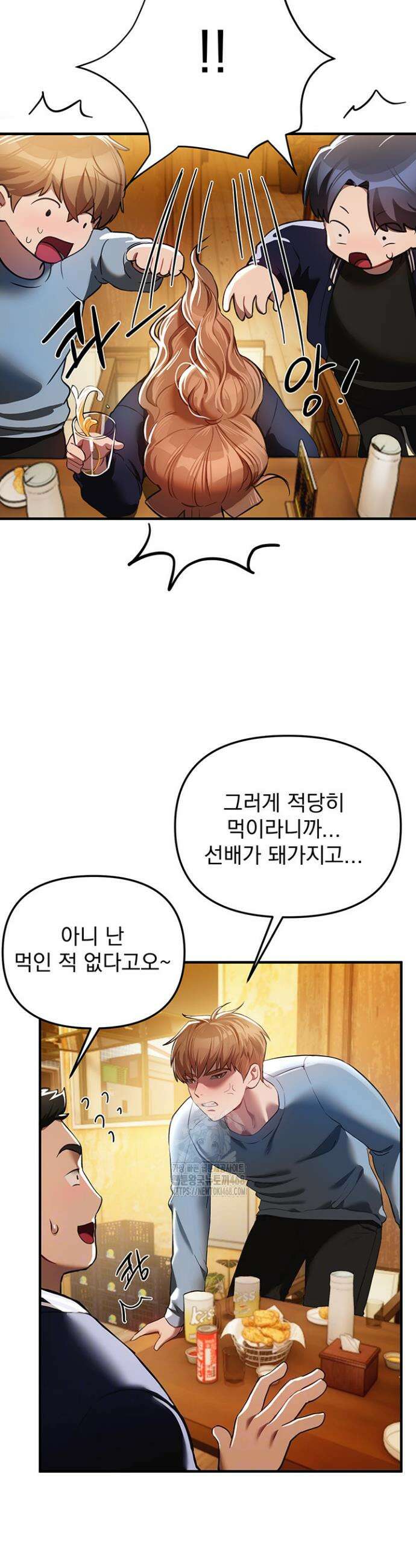 뷰티풀데이즈 45화 3