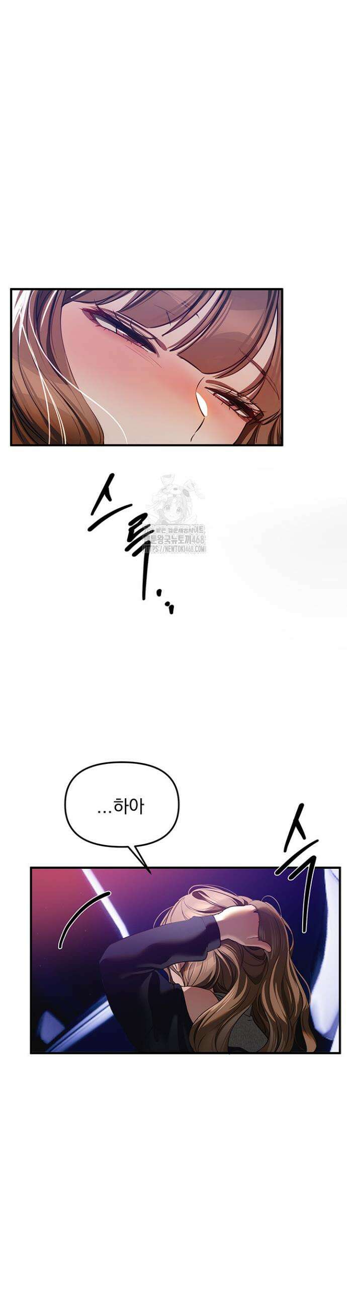 뷰티풀데이즈 45화 9