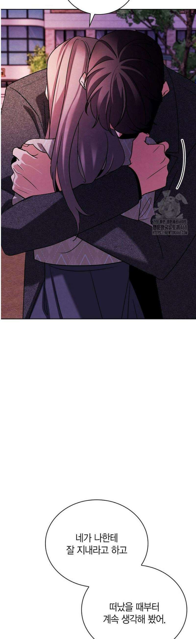 배우로서 살겠다 137화 12