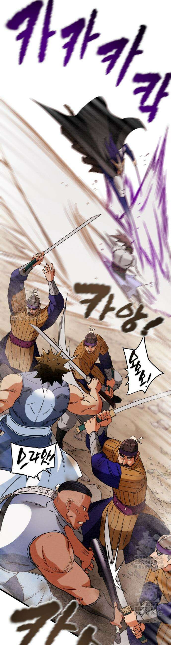 천광명월 224화 10