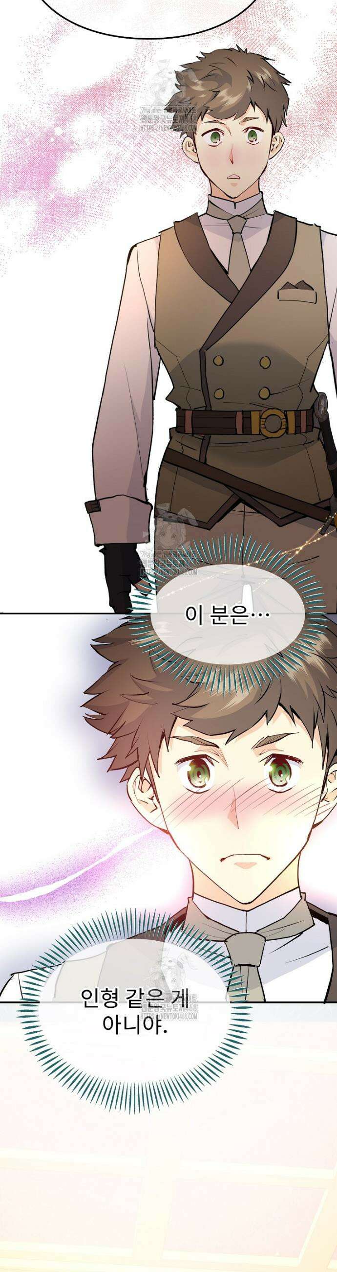 악녀 알리시아가 나라를 구하는 방법 60화 9
