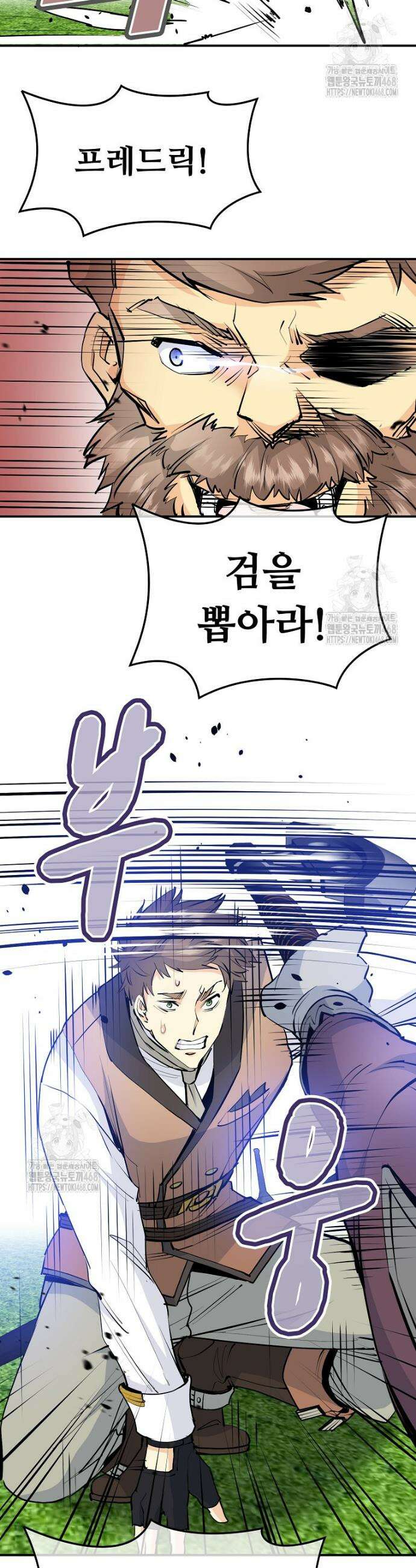 악녀 알리시아가 나라를 구하는 방법 60화 17