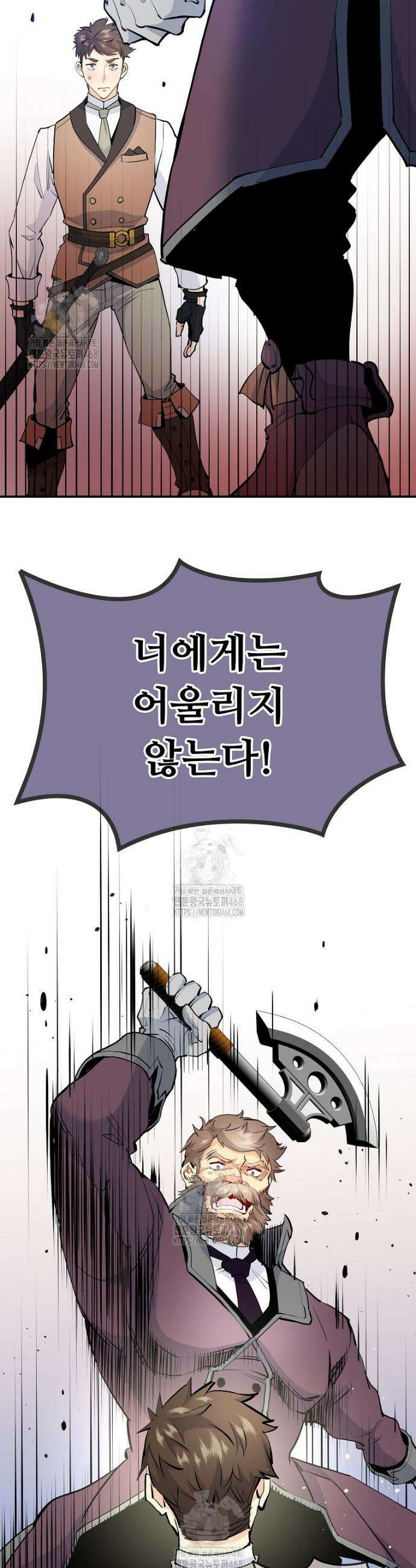 악녀 알리시아가 나라를 구하는 방법 60화 28