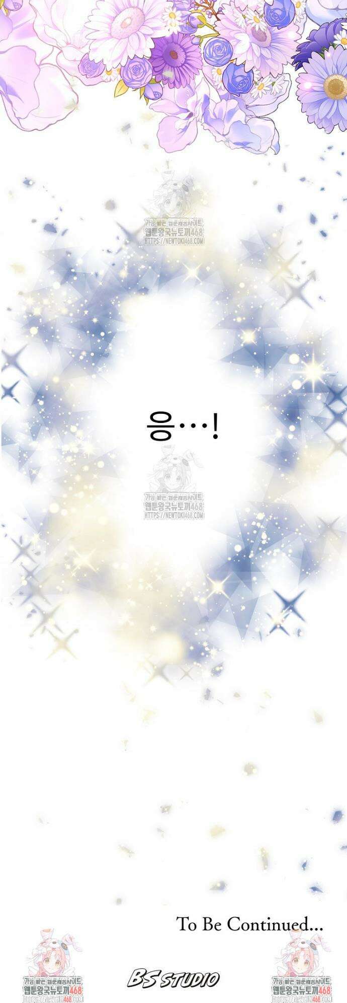 악녀 알리시아가 나라를 구하는 방법 60화 49