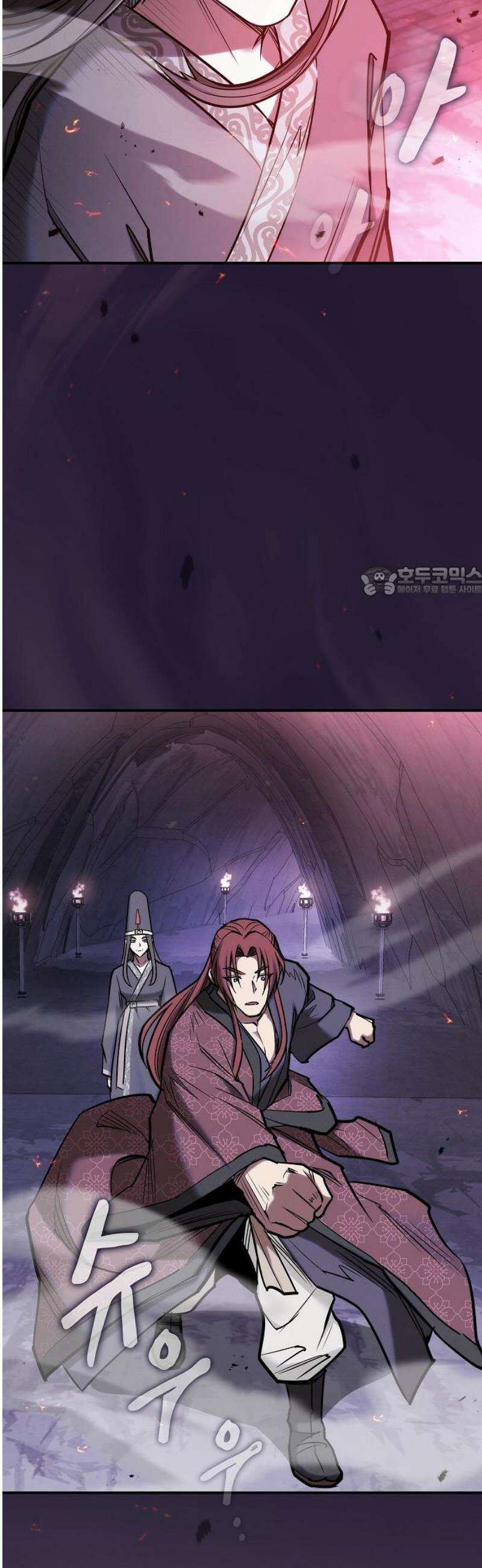 첩자의 마교생활 30화 11