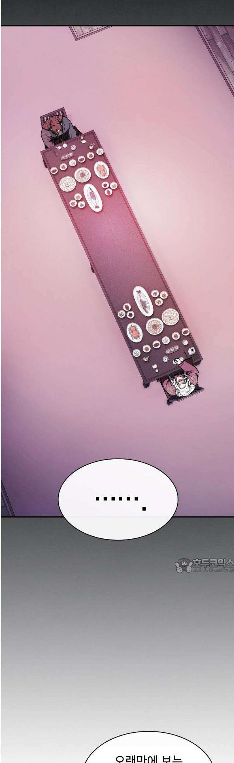 첩자의 마교생활 30화 62