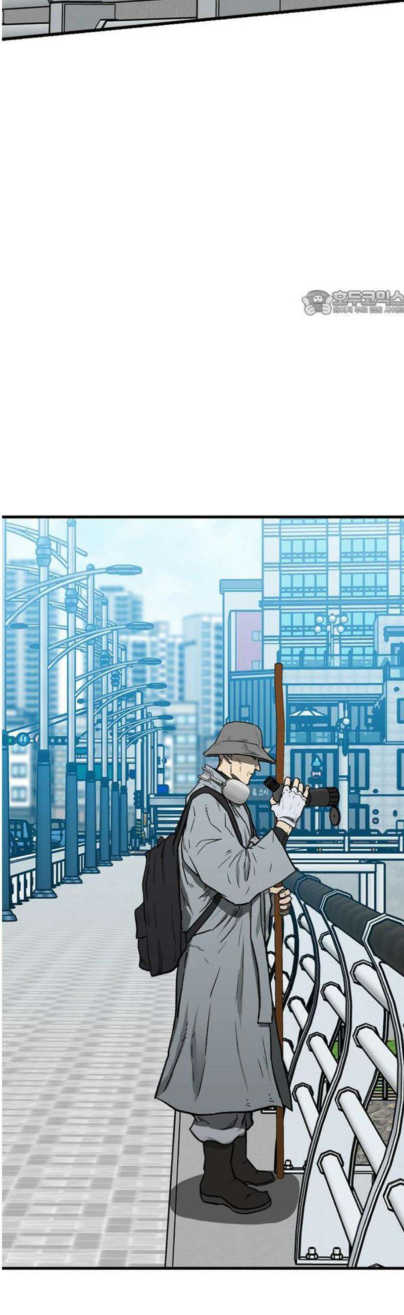 어시스턴트 [네이버] 5화 9