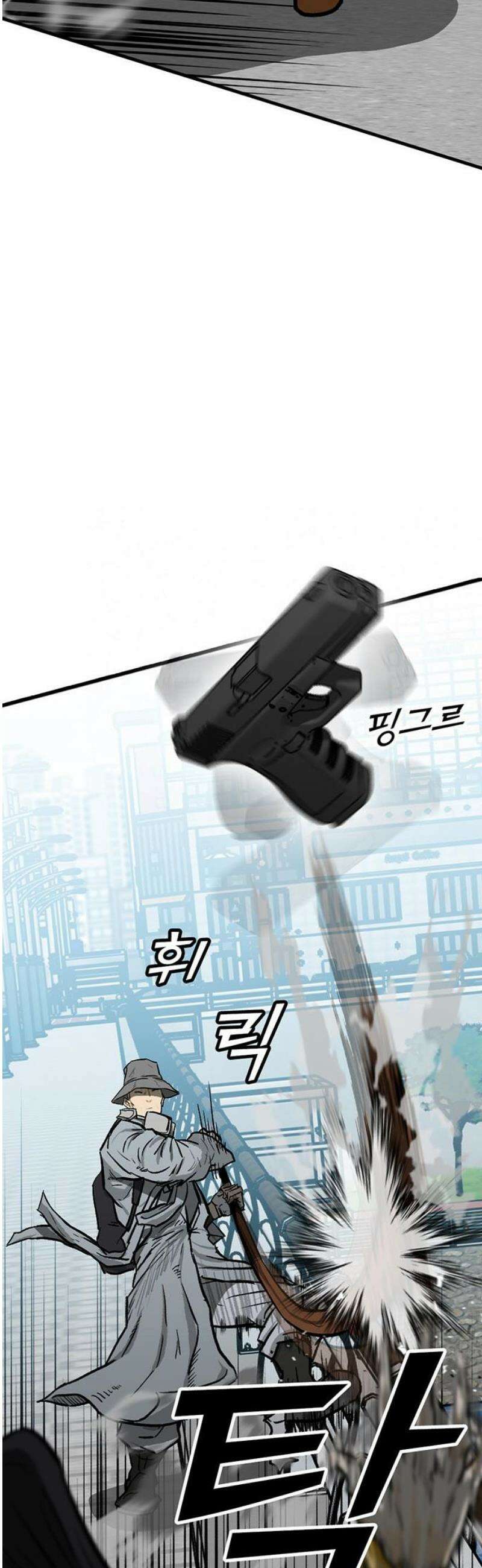 어시스턴트 [네이버] 5화 12