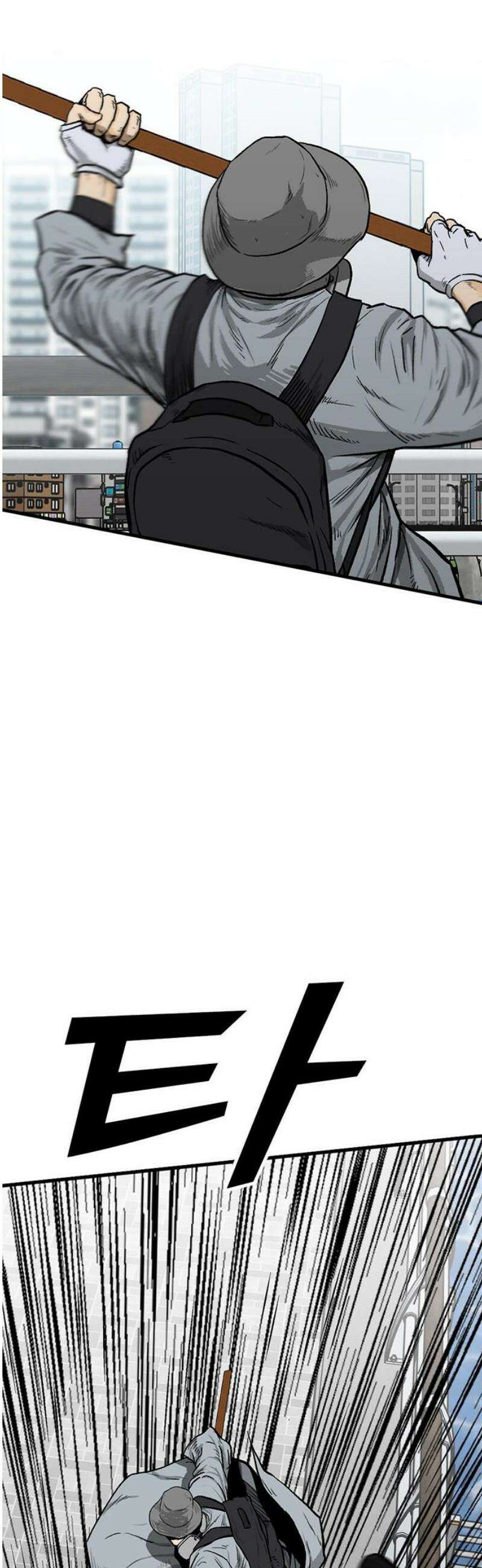 어시스턴트 [네이버] 5화 14