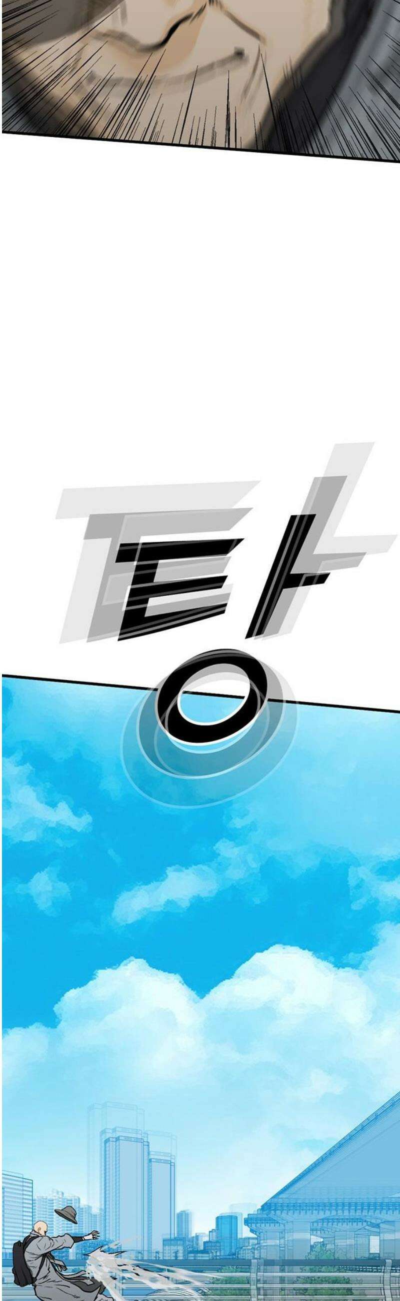 어시스턴트 [네이버] 5화 21