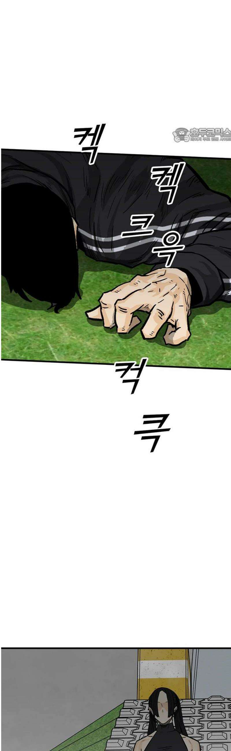 어시스턴트 [네이버] 5화 54