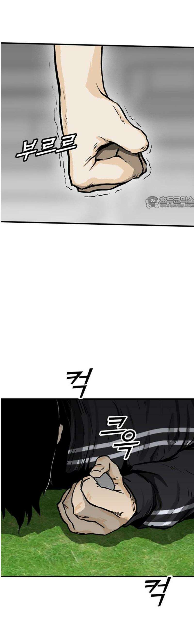 어시스턴트 [네이버] 5화 56