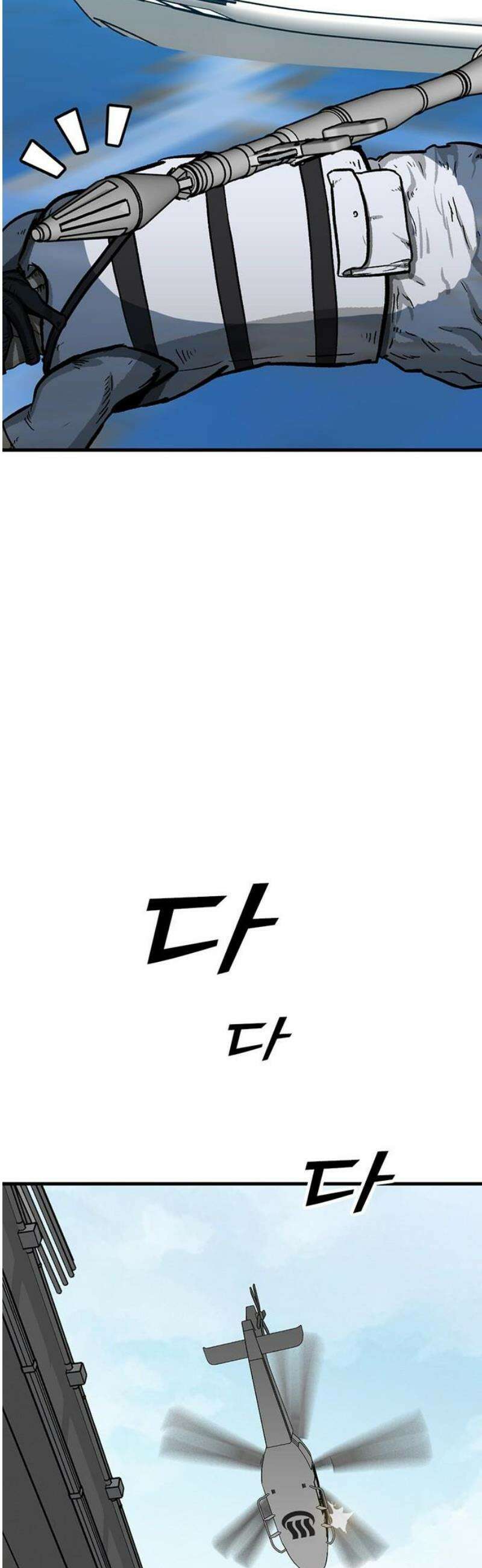 어시스턴트 [네이버] 5화 63