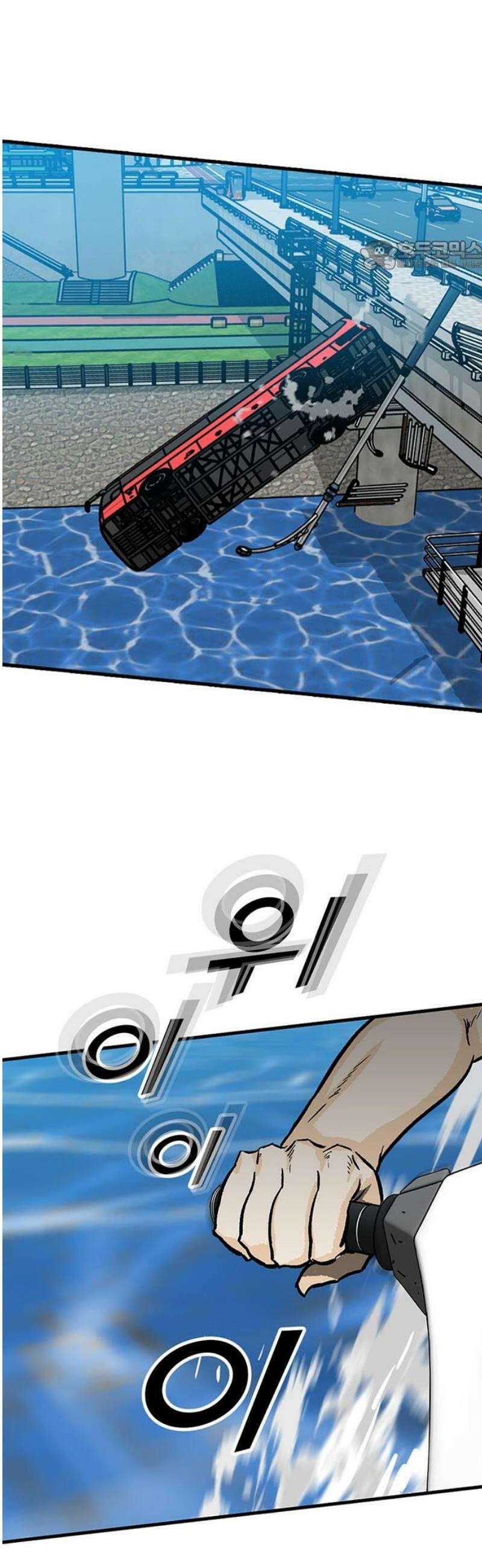 어시스턴트 [네이버] 5화 69