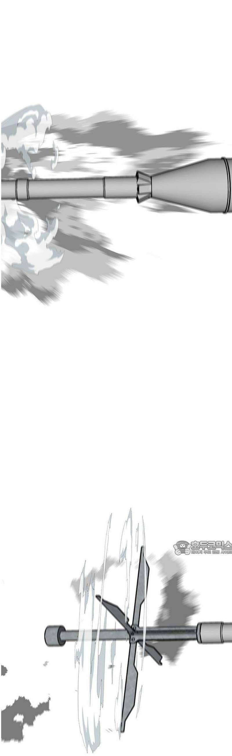 어시스턴트 [네이버] 5화 77