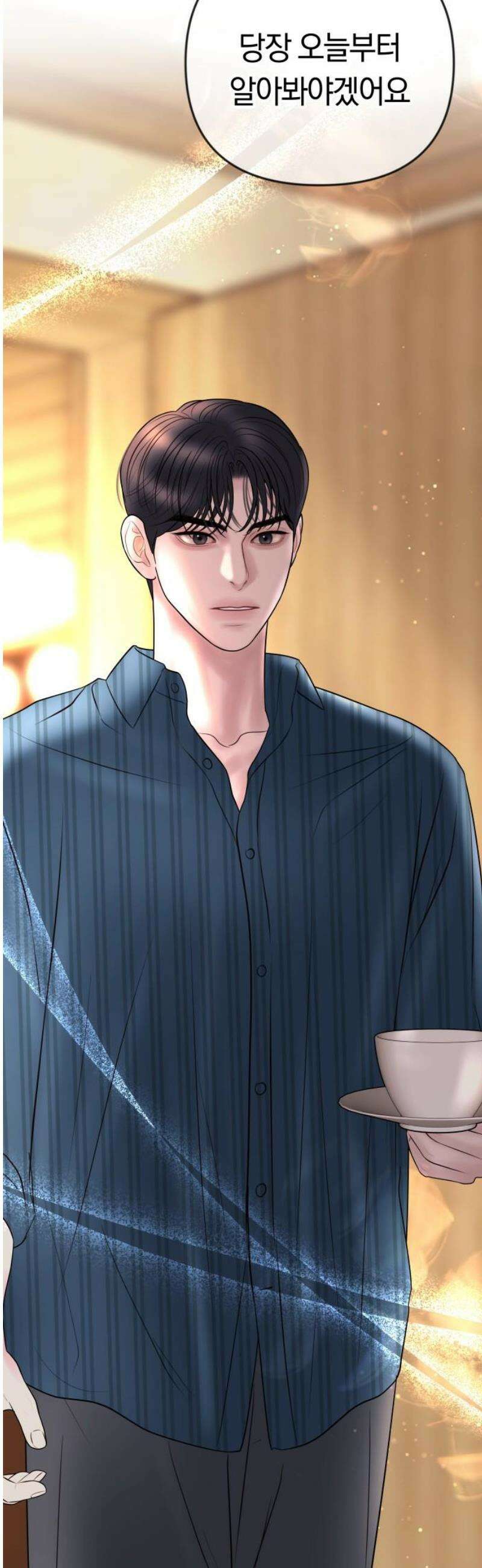 결혼은 당신 형과 31화． 내 방에서 자요 5